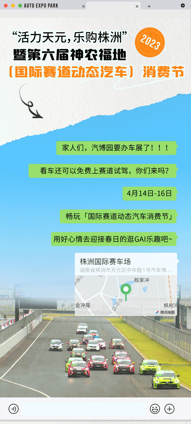微信圖片_20230329094006.gif