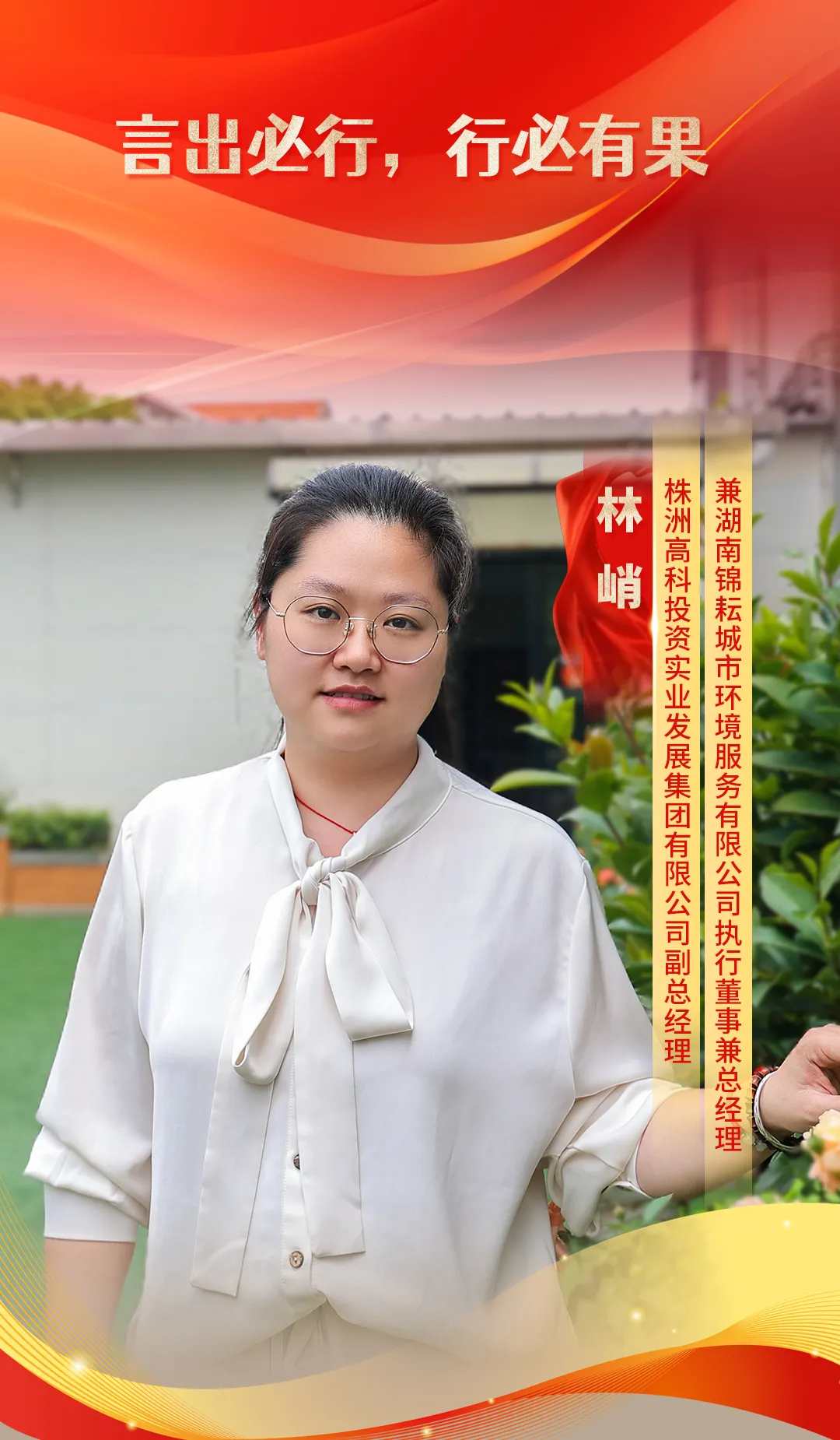 微信圖片_20250429112822.png